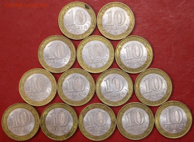 Биметалл. Регионы 2005 года *** 97 штук *** 24,10,17 в 22,00 - новое фото 057