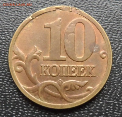 1 коп. 1987 горизонтальные полоски - SAM_8505.JPG