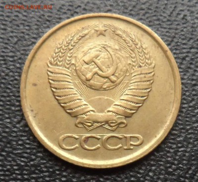 1 коп. 1987 горизонтальные полоски - SAM_8501.JPG