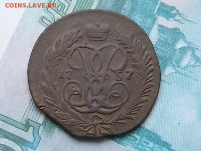 2 копейки 1757 года.окончание 22.10.2017 21-45 - DSCN2295.JPG