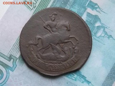 2 копейки 1757 года.окончание 22.10.2017 21-45 - DSCN2300.JPG