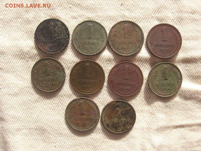 1 коп. 1924 10шт. до 21.10 - 1.JPG