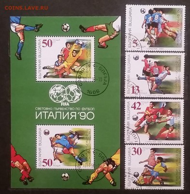 Болгария, первенство по футболу, до 20.10.17 22:00 МСК - болгария футбол