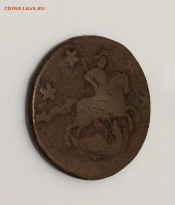 4 копейки, 1762 год. Гладкий гурт. - BC7EBD03-2C85-4A94-AF5E-6E95098BEC54