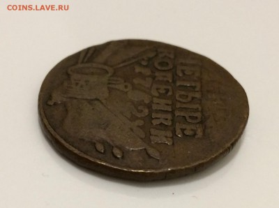 4 копейки, 1762 год. Гладкий гурт. - 02BD46F0-2423-40EC-BEFD-9FA73F51E456