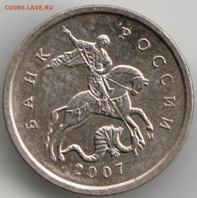 1 копейка 2007 г. "М" до 24.10.17 г. в 23.00 - Scan-170924-0011
