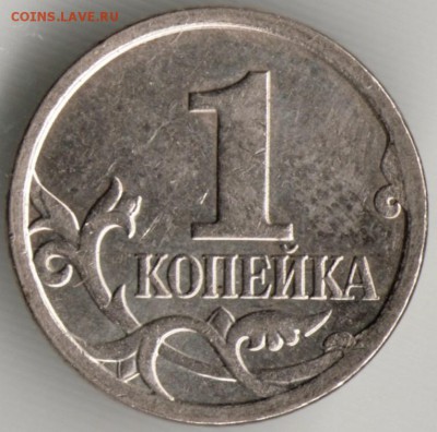 1 копейка 2007 г. "М" до 24.10.17 г. в 23.00 - Scan-170923-0011