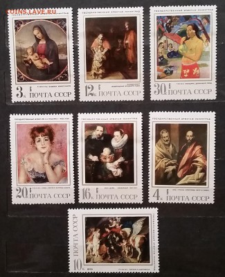 СССР, картины, 1970г, СТО до 20.10.17 22:00 МСК - ссср картины