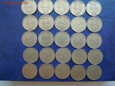 2 рубля. 2006 сп,50 шт. - DSCN5135[1]