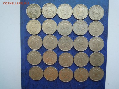 2 рубля. 2006 сп,50 шт. - DSCN5137[1]