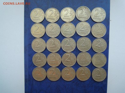 2 рубля. 2006 сп,50 шт. - DSCN5138[1]