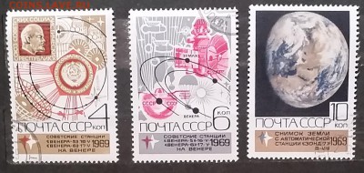СССР, орбитальные станции, 1969г, СТО до 20.10.17 22:00 МСК - ссср орбитальные станции