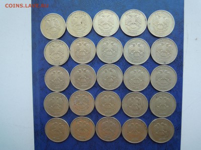 2 рубля,2006,ммд. 50 шт. - DSCN5141[1]