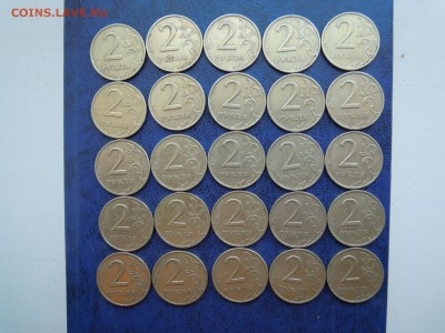 2 рубля,2006,ммд. 50 шт. - DSCN5142[1]