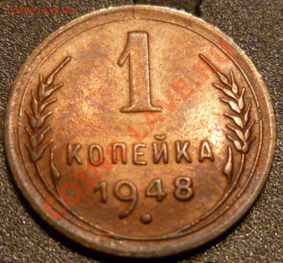 1 КОПЕЙКА 1949,52,56 aUNCв блеске до 15.03.2011 в 22.00 - P1000566.JPG