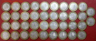 Биметалл. Регионы 2006 года *** 109 штук***24,10,17 в 22,00 - новое фото 074