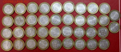 Биметалл. Регионы 2006 года *** 109 штук***24,10,17 в 22,00 - новое фото 073