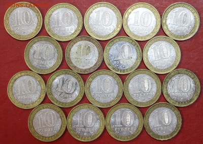 Биметалл. Регионы 2006 года *** 109 штук***24,10,17 в 22,00 - новое фото 063