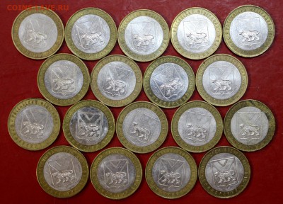 Биметалл. Регионы 2006 года *** 109 штук***24,10,17 в 22,00 - новое фото 062