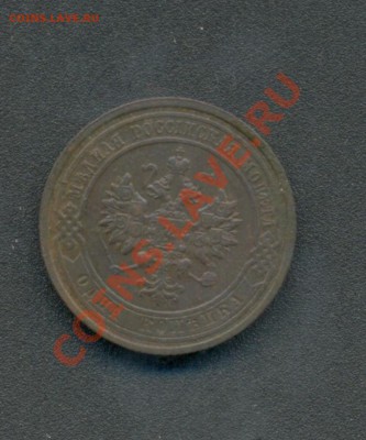 1коп. 1912г.С.П.б. Н-II. до15.03.11г. 22:00ч, вр. Москвы. - 1коп. 1912г 003