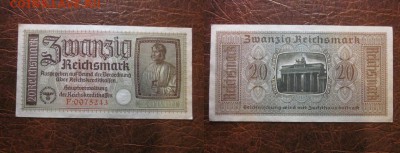 Третий рейх, 20 М,  до 23.10 в 22-15 мск - IMG_2663.JPG