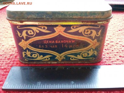 совнархоз - IMG_20171018_140329