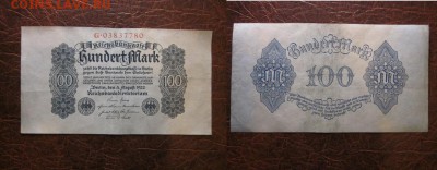 1922 Берлин, 100 М, до 23.10 в 22-15 мск - IMG_2657.JPG