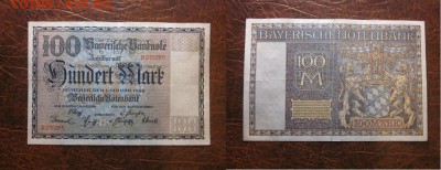 1922 Бавария, 100 М, до 23.10 в 22-15 мск - IMG_2651.JPG