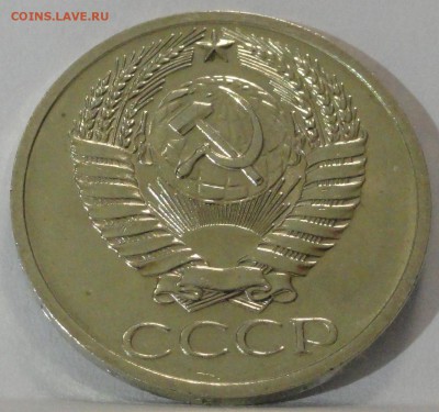 50 копеек 1971 unc - image