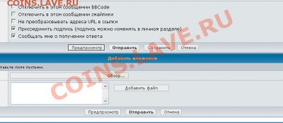 не приходят письма на почту с аукционов - Безымянный.JPG