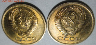 1 копейка 1975 года - IMG_4233.JPG