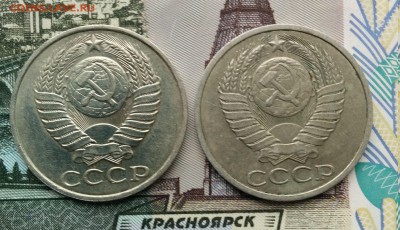 50 копеек 1989г., 1990г. до 24.10.2017 в 22:00 - 002