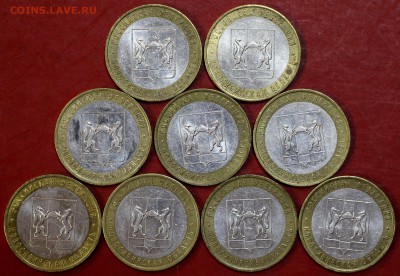 Бим. Регионы 2007 года  ******105 штук *****24,10,17 в 22,00 - новое фото 077