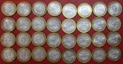 Бим. Регионы 2007 года  ******105 штук *****24,10,17 в 22,00 - новое фото 081