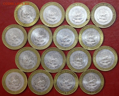 Бим. Регионы 2007 года  ******105 штук *****24,10,17 в 22,00 - новое фото 067