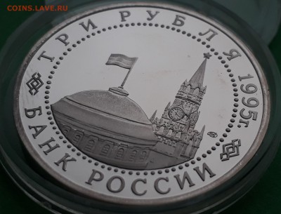 МР 1995г.  Капитуляция германии до  24.10.17 в 22.00 мск - 20171018_131925