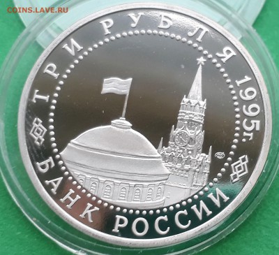 МР 1995г.  Капитуляция германии до  24.10.17 в 22.00 мск - 20171018_131918
