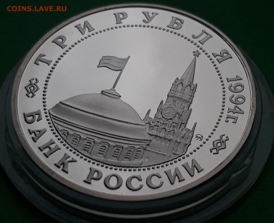 МР 1994г ВТОРОЙ ФРОНТ до 24.10.17 в 22.00 мск - 20171018_131358