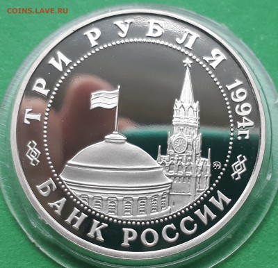 МР 1994г ВТОРОЙ ФРОНТ до 24.10.17 в 22.00 мск - 20171018_131352