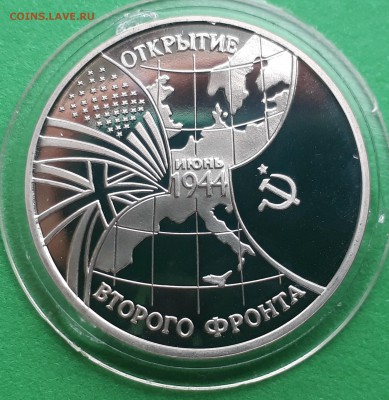 МР 1994г ВТОРОЙ ФРОНТ до 24.10.17 в 22.00 мск - 20171018_131305