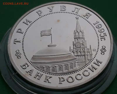 МР 1995г ПРАГА до 24.10.17 в 22.00 мск - 20171018_131633
