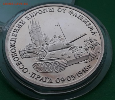 МР 1995г ПРАГА до 24.10.17 в 22.00 мск - 20171018_131443