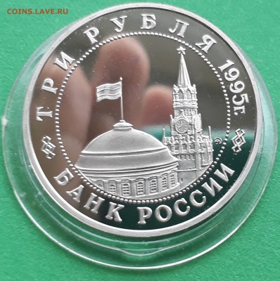 МР 1995г ПРАГА до 24.10.17 в 22.00 мск - 20171018_131628