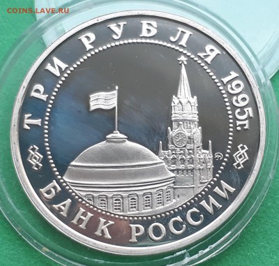 МР 1995г КЕНИГСБЕРГ до 24.10.17 в 22.00 мск - 20171018_131748
