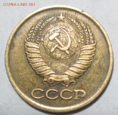 1 копейка 1984 года - IMG_4242.JPG