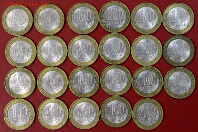 Свердловская обл. 2008 г.*** 33-М+23 СП *** 24,10,17 в 22,00 - новое фото 2
