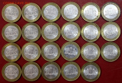 Свердловская обл. 2008 г.*** 33-М+23 СП *** 24,10,17 в 22,00 - новое фото 1