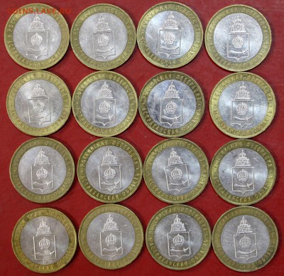 16 монет Астраханская- М. 2008 г. ********* 24,10,17 в 22,00 - новое фото 064