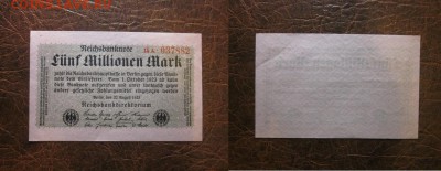 1923 Берлин, 5 000 000 М, до 23.10 в 22-15 мск - IMG_2649.JPG