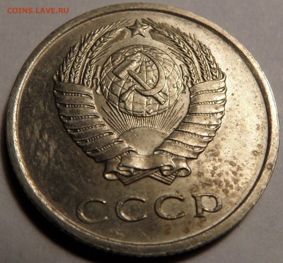 20 копеек 1962 до 18.10.17 00:00:00 - SAM_0494.JPG